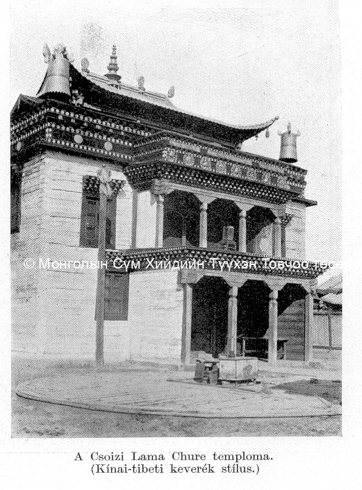 Yonzon khambiin süm from the South-West, Forbáth, L., A megujhodott Mongolia, Franklin. A Magyar Földrajzi Társaság Könyvtára. Budapest 1934, p. 168. Yonzon khambiin süm from the South-West, Forbáth, L., A megujhodott Mongolia, Franklin. A Magyar Földrajzi Társaság Könyvtára. Budapest 1934, p. 168.